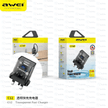 Awei Small Power Adapter - TechVibe
